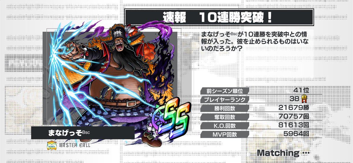 人と人との繋がりに感謝