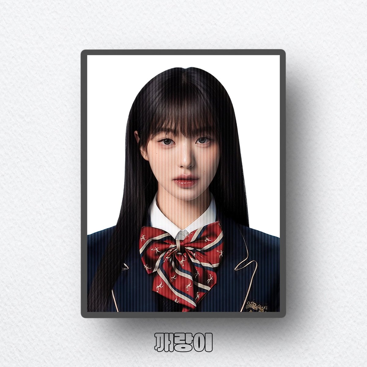 아이브 #장원영 #원영 증명사진 증사 도안 판매  

가격 : 3,000원
"도안"판매 입니다 
입금 후 환불×
도안 재판매는 불가능 합니다 
인화 후 판매 가능합니다