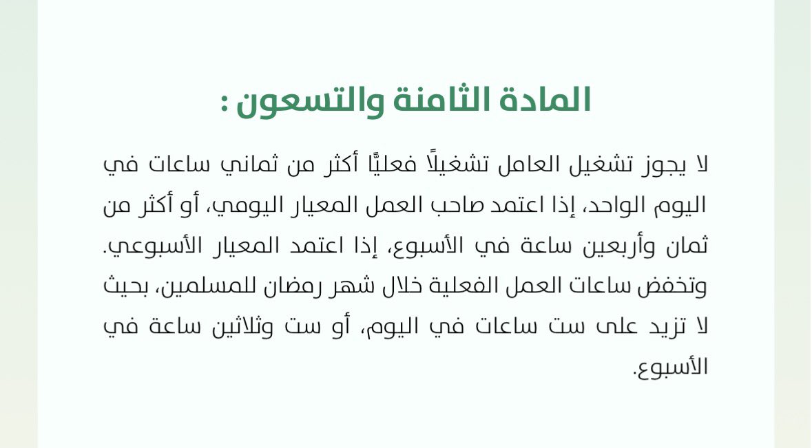 ️⚖️ دار الإنصاف للمحاماة والاستشارات القانونية⚖️ tweet media