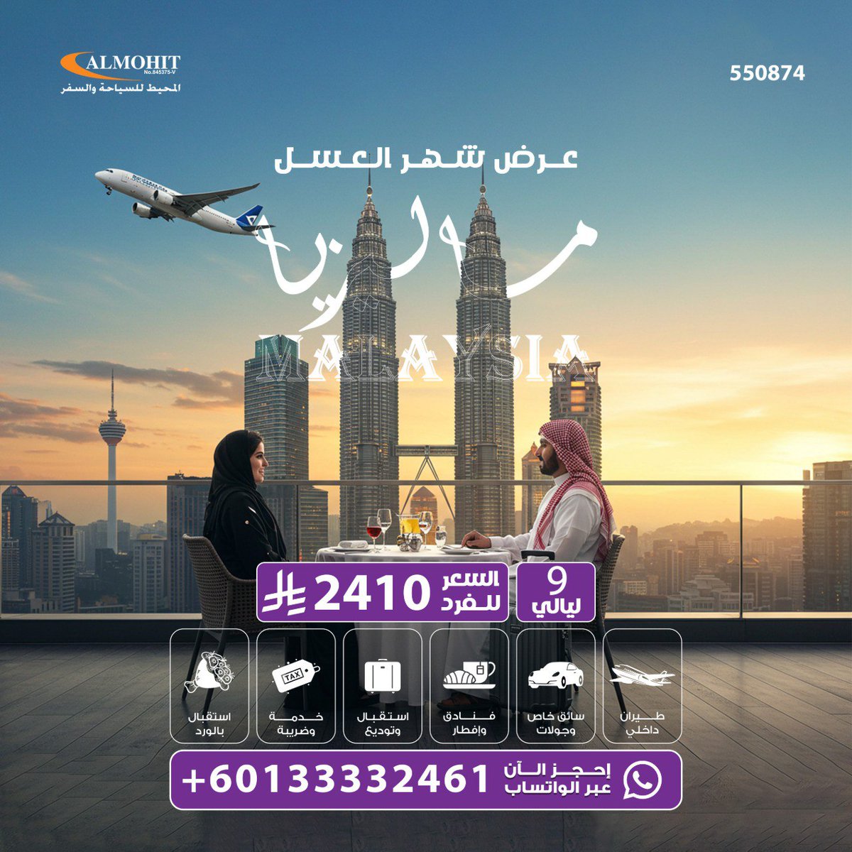 sydrt542's tweet photo. شهر العسل في ماليزيا 
السياحة في كوالالمبور 
بينانج سياحة

#كوالالمبور #جنتنق #سيلانجور 
#احمد_خفيفي https://t.co/3QVBQyKiG7
