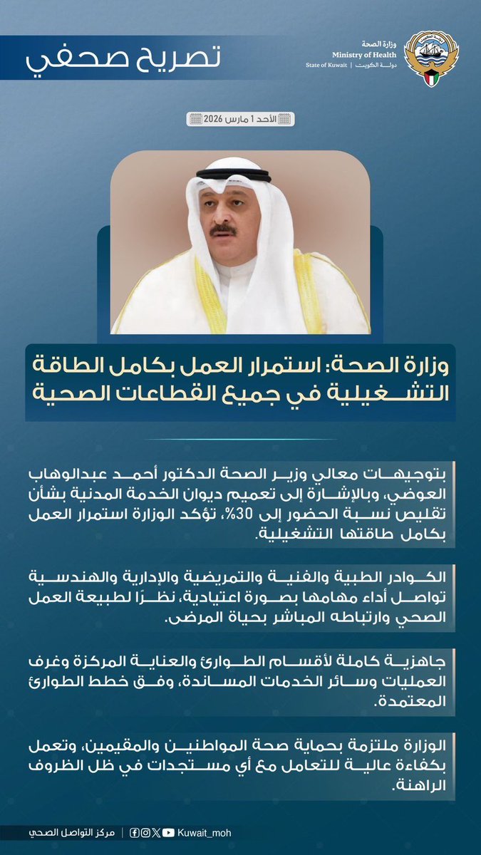 عطّالي | مرزوق الحصم tweet media