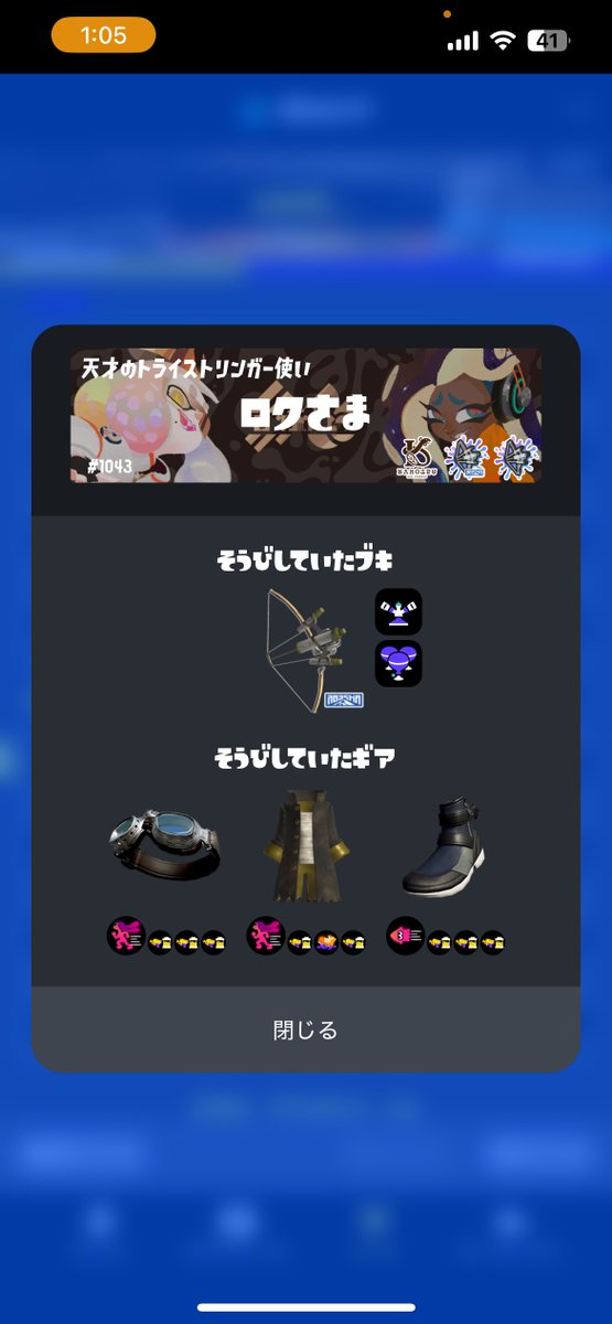 ロクげーみんぐ🍨 tweet media