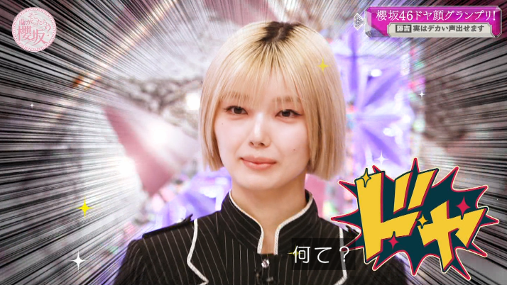 櫻坂46まとめもり～ on X: 