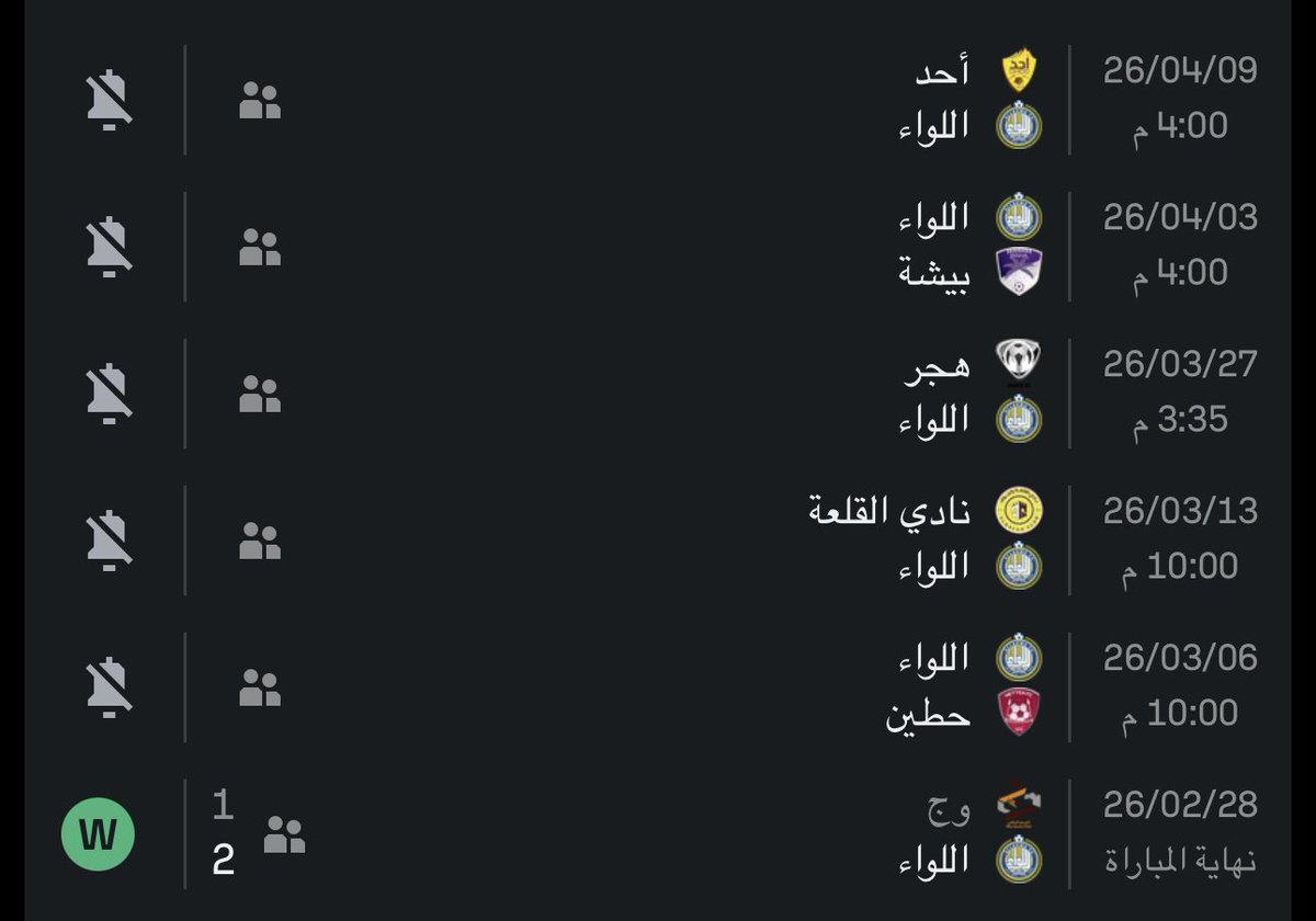 mhm_7s's tweet photo. صراع المباشر والملحق يحتد 🔥 

• الصقر | 57 نقطة 
• هجر | 56 نقطة 
• اللواء | 54 نقطة 

مباريات الأندية المنافسة مـع تبقي 5 جولات، هنالك مواجهة مباشر ما بين هجر واللواء https://t.co/tAaK1qUil9