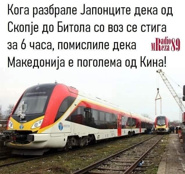 Безвременско 😂