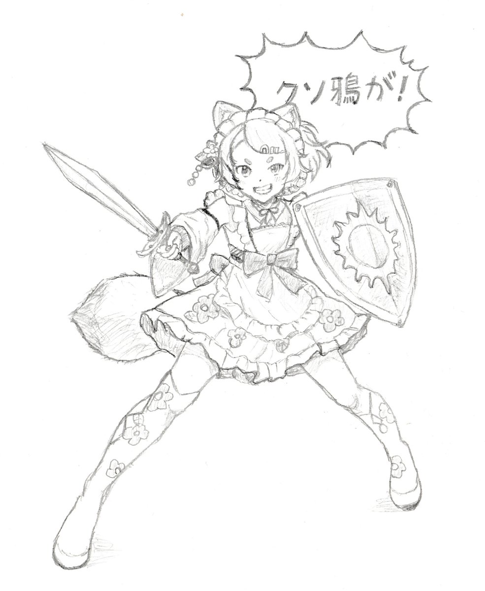 leo_message0's tweet photo. クソ鴉が！！！ 

#きとりの切り絵
@kitokitoekaki https://t.co/a6WqYX7Jdg