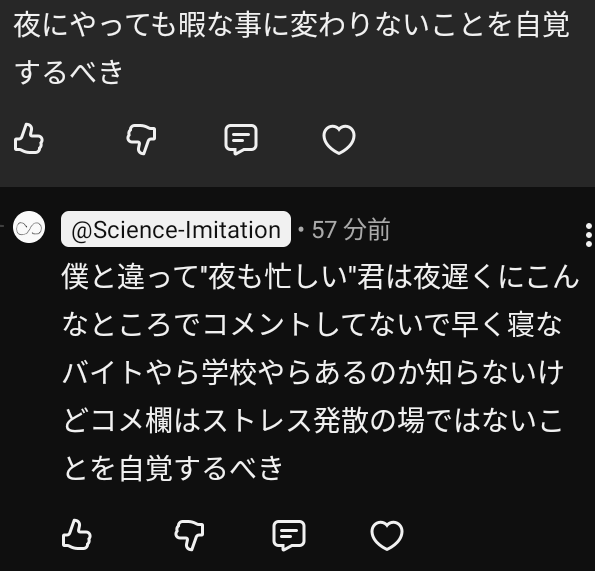 理系もどき tweet media