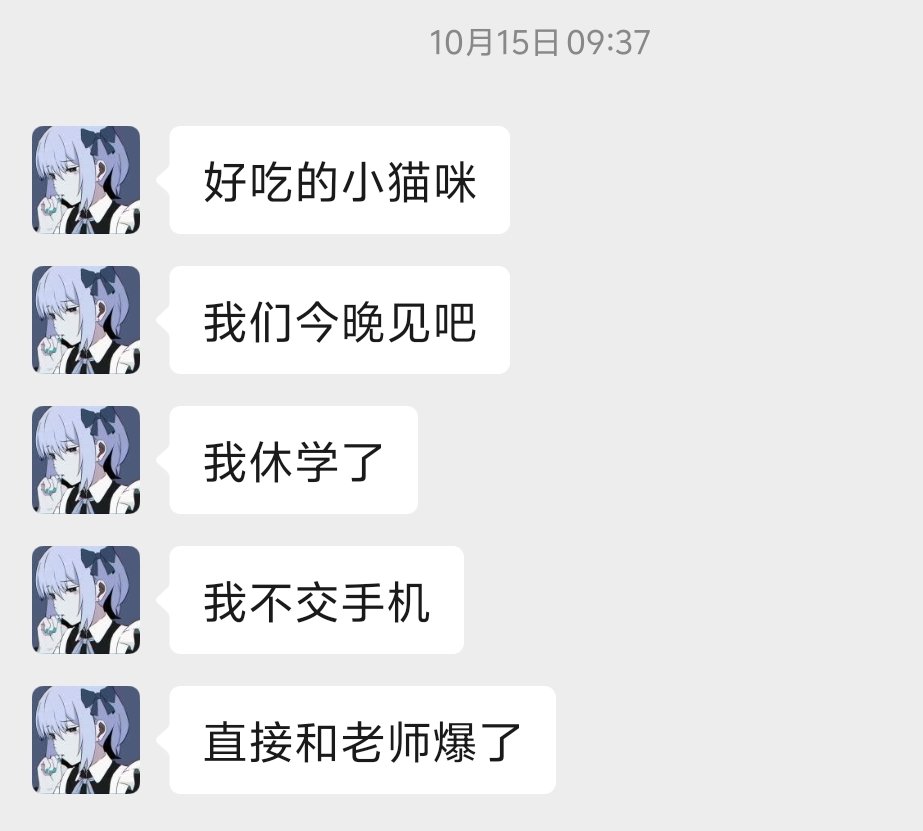 miaoning000's tweet photo. @Lanmiao333 我不是原号主，在离开之前差不多一个月前就把账号给我了，她让我一定登这个号，其他软件账号我都没有登…😢 https://t.co/Dlsoju3O05