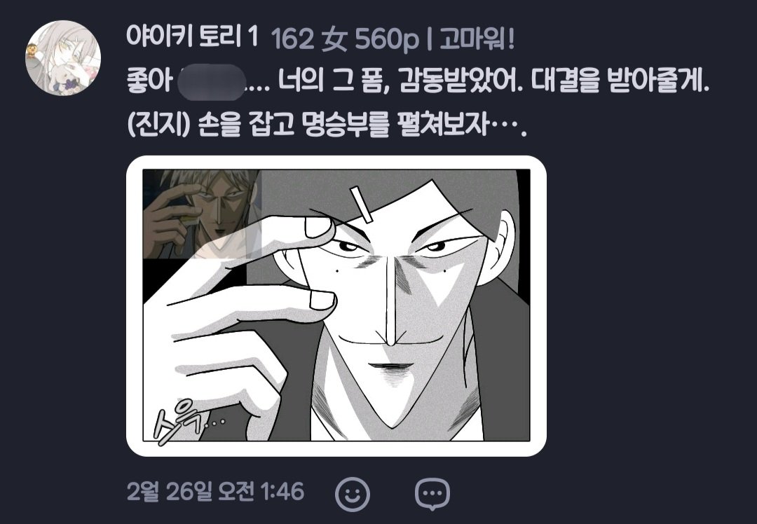 haslyrhs's tweet photo. 그니까 난 야차가 너무 재밌었던 것 같고 https://t.co/NJRC1yuZm5