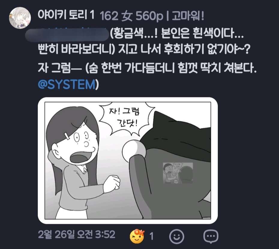haslyrhs's tweet photo. 그니까 난 야차가 너무 재밌었던 것 같고 https://t.co/NJRC1yuZm5