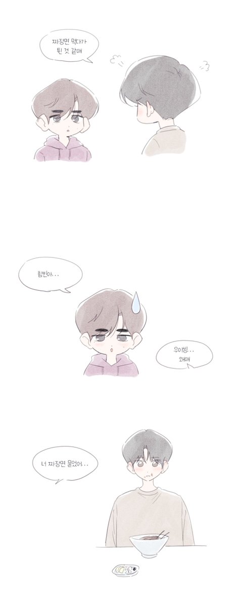 삼다💧 tweet media