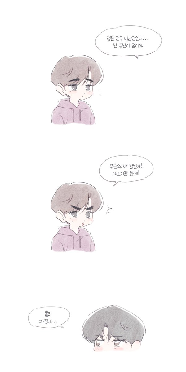 삼다💧 tweet media