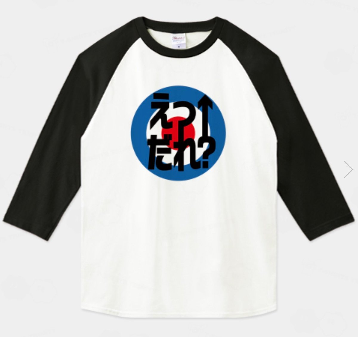 今日は、The Whoのロジャー・ダルトリーの誕生日（82歳）〜♪ 大学時代