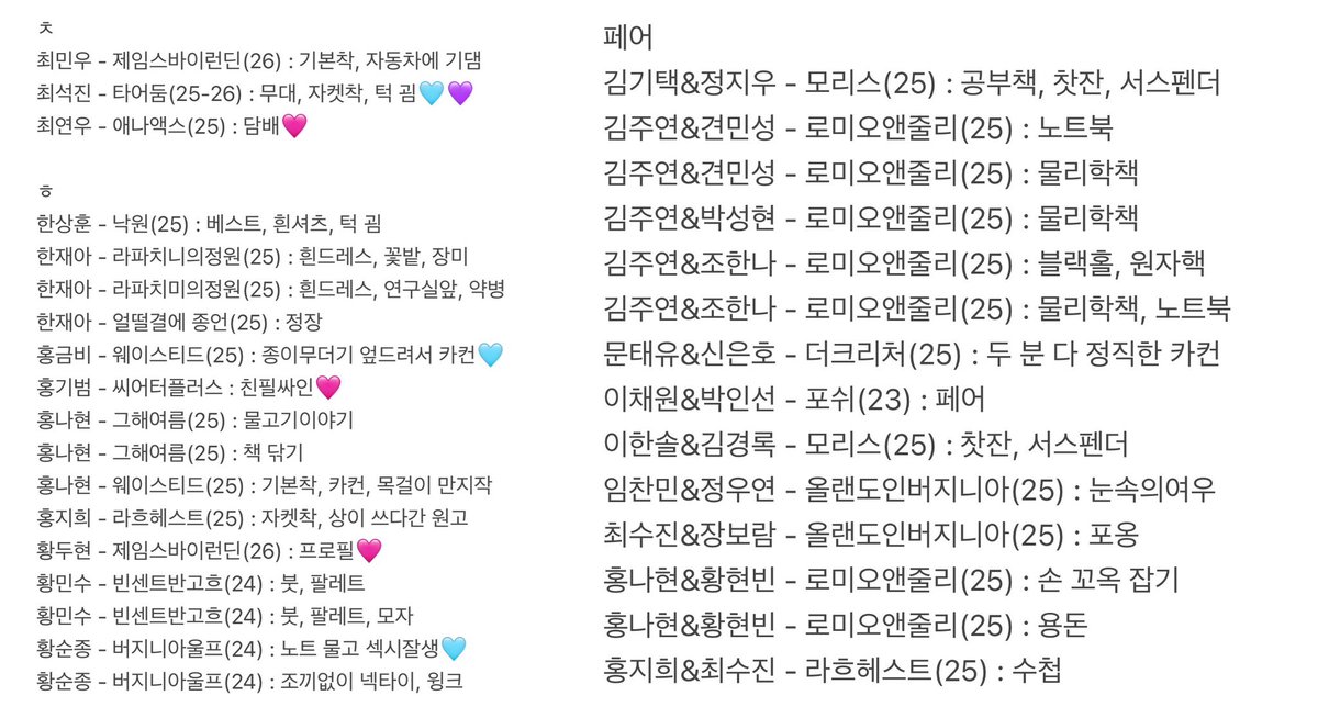 앙됴계정 tweet media