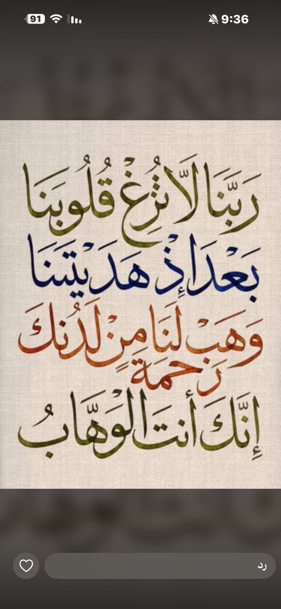 ommohamd9's tweet photo. https://t.co/Nwpe5WKIkh