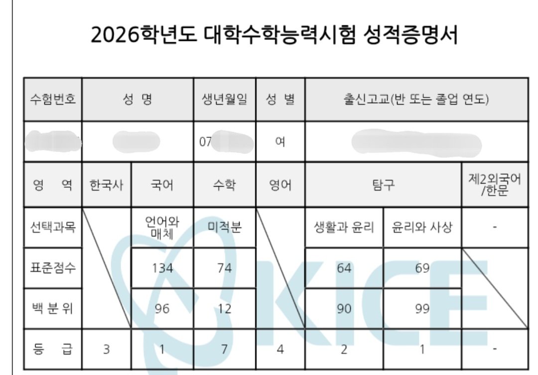 왁(상태:재수) tweet media