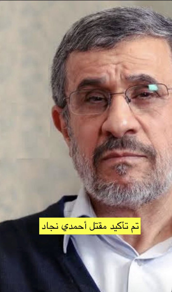 #صفارات_الانذر #iran #الحرب_العالمية_الثالثة #إيران