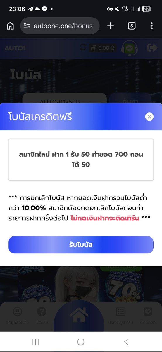 เครดิตฟรี By พี่ โอ๊ต-MC V.2 tweet media