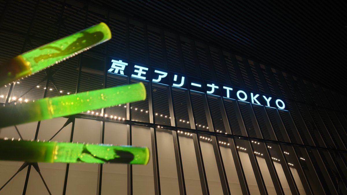 最高の2日間でした！