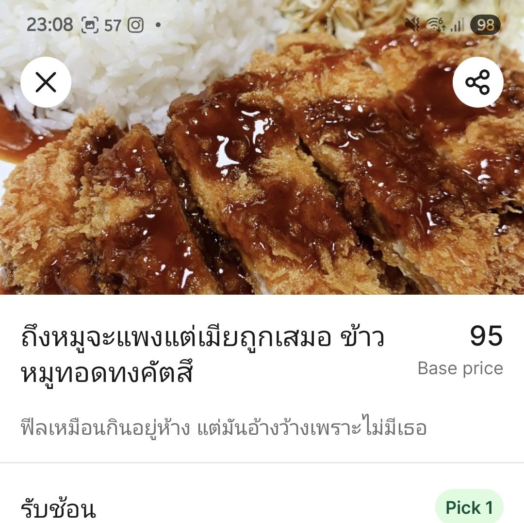 แนทเต้ ♡ tweet media