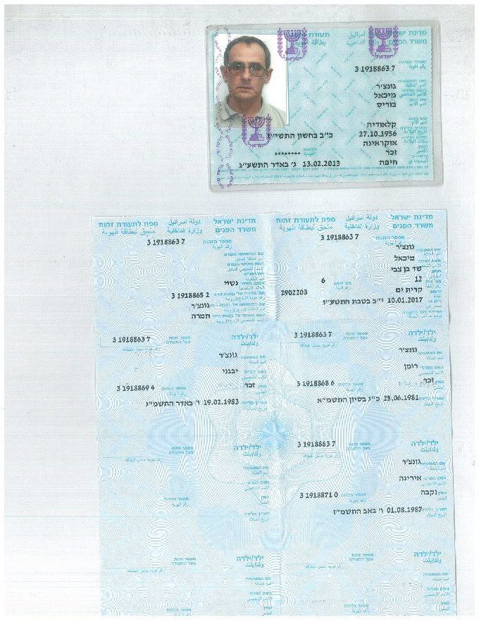 Scorpion Hacking Team tweet media