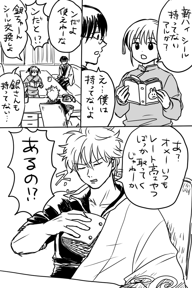 新飯田 tweet media