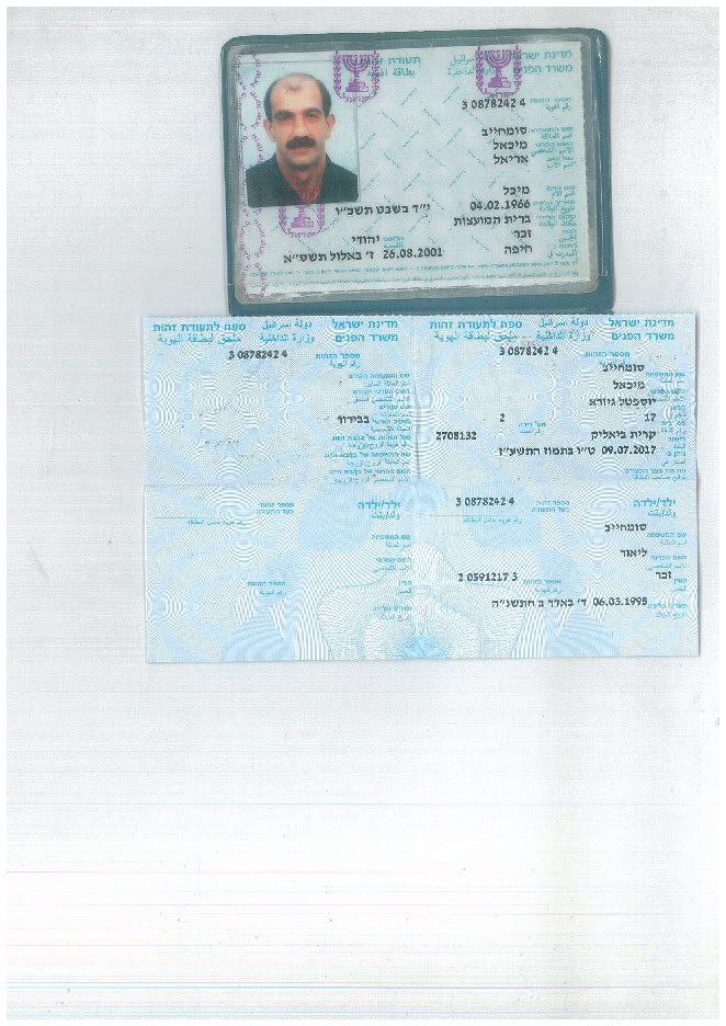 Scorpion Hacking Team tweet media