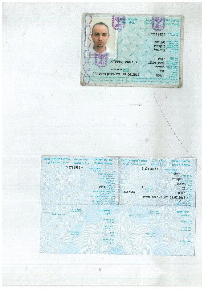 Scorpion Hacking Team tweet media