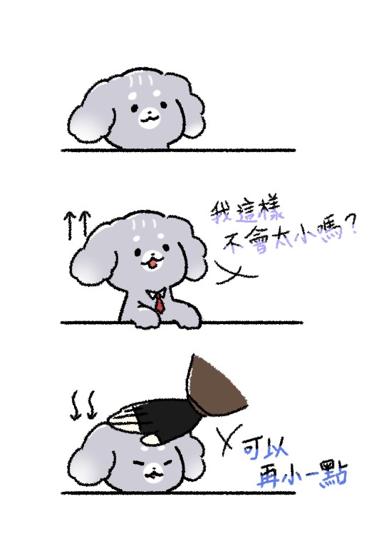 🫳⬇️
#No萬here