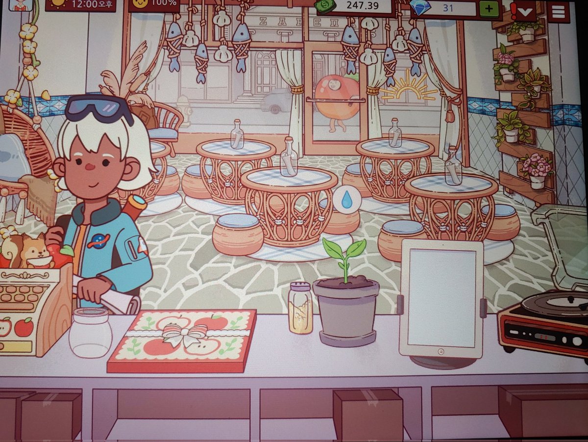 응 자퇴하고 피자집 차릴 거야 학교 안가