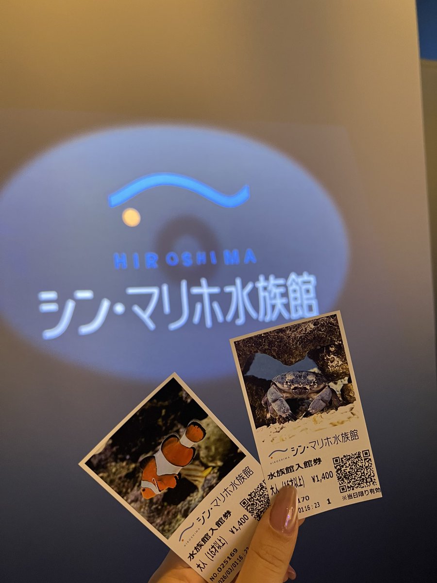 r_ra92_'s tweet photo. 帰宅したぁ！

水族館とお買い物デート楽しかった😍 https://t.co/BDWivAcIM7