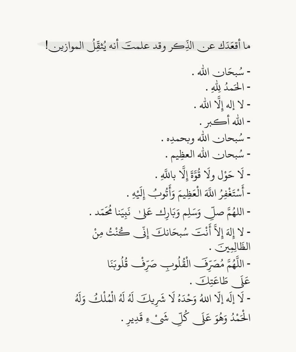 #احمد_خفيفي