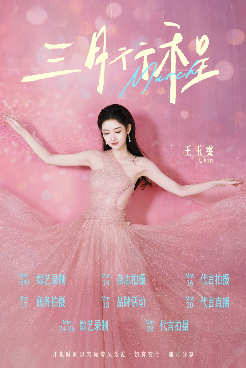 yucwen's tweet image. ౨ৎ ── march arrives with tender 
                 greens and golden hush.