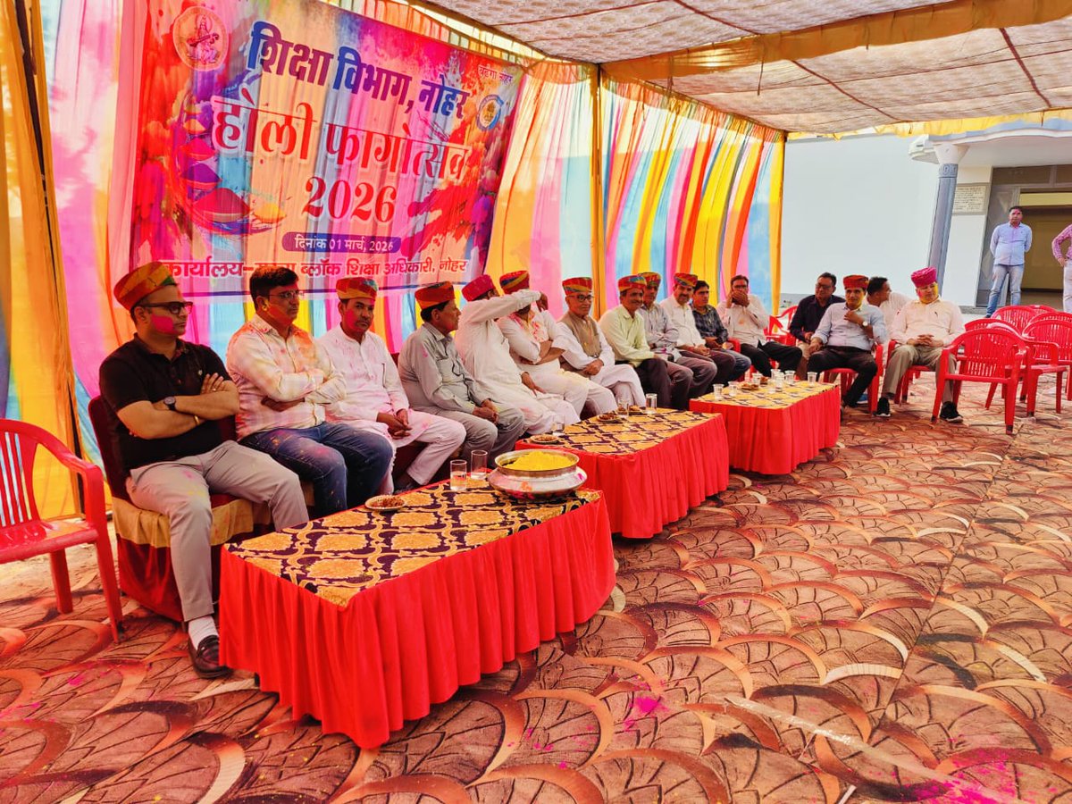 abhishekmatoria's tweet photo. आज शिक्षा विभाग #नोहर द्वारा आयोजित फागोत्सव -2026 कार्यक्रम में शिक्षक साथियों के बीच उपस्थित होकर #होली की शुभकामनाएं प्रेषित की!!  - #AbhishekMatoria https://t.co/qB1x9mxrqV