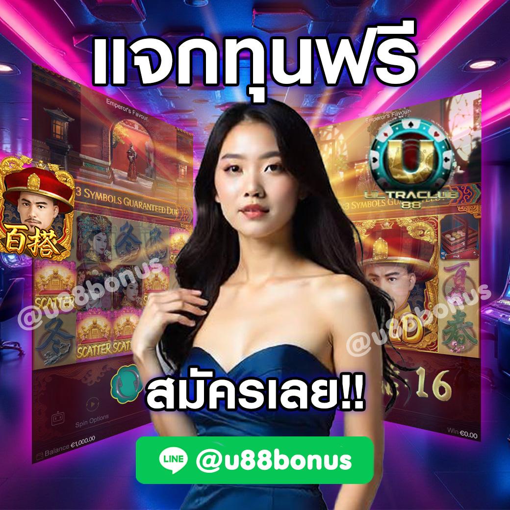 แคปชั่นตัวแม่ tweet media