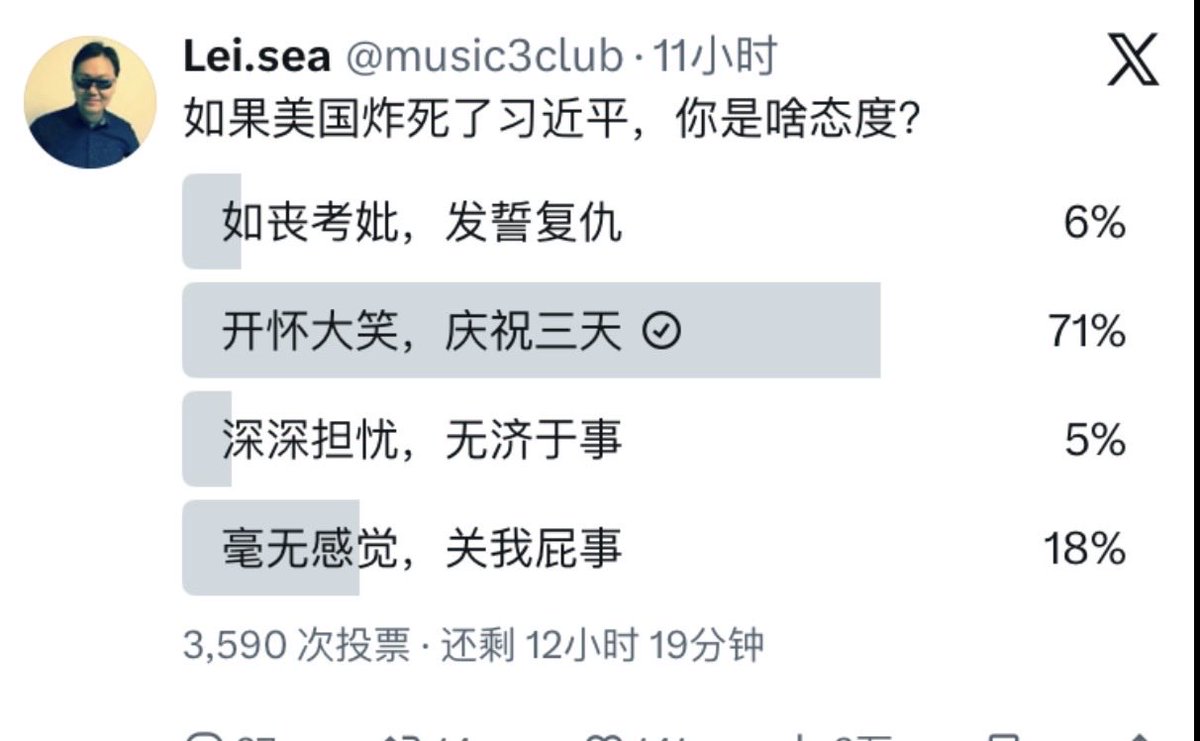 新高地 tweet media