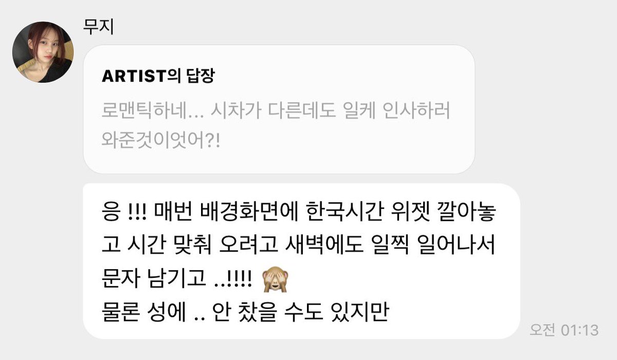 오마이가싀 마이리틀떰수종