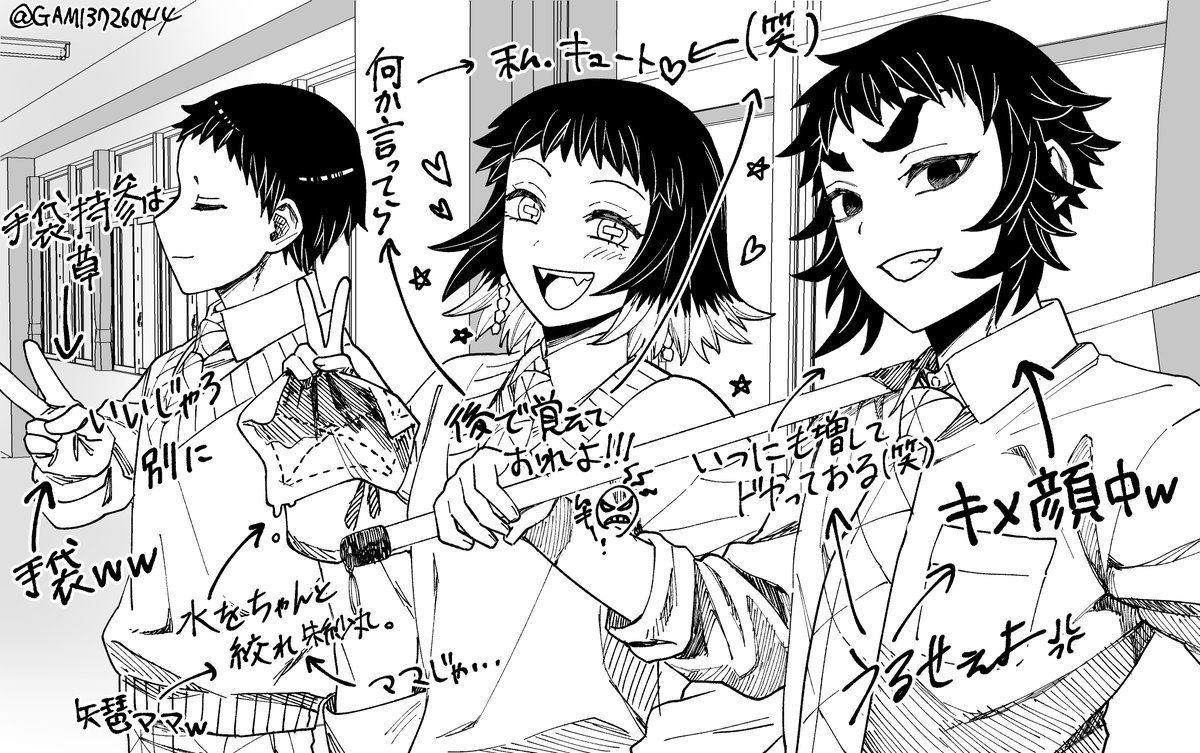 GAMI🍵🍊skeb募集中✍✨ tweet media