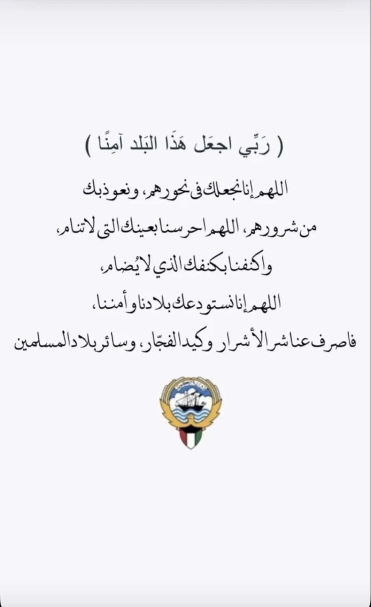 abalfadhli's tweet photo. https://t.co/dRFB77XvFN