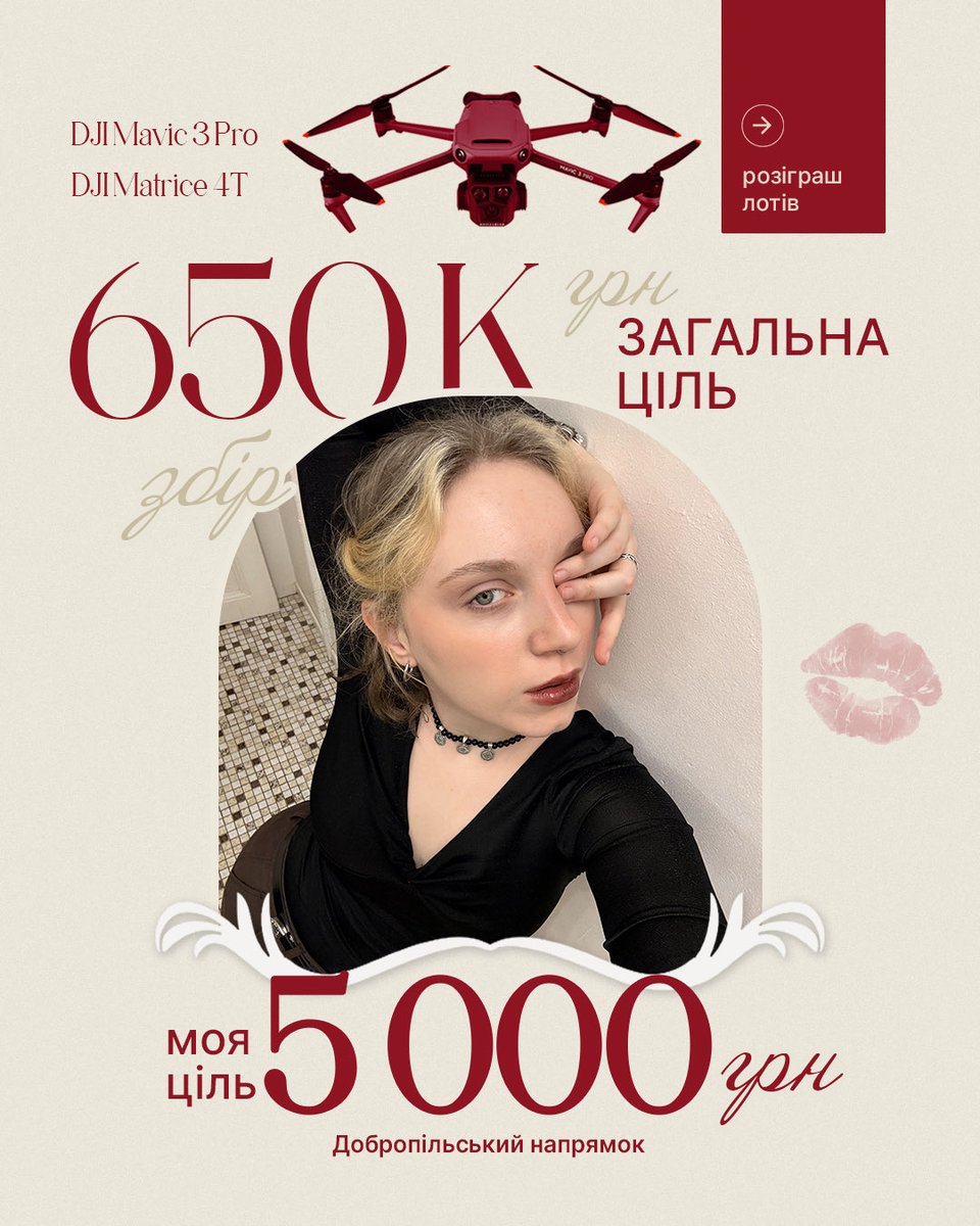 unusualnata's tweet photo. Розігрую книжки за дона�� на мавіки на Добропільський напрямок! 
Доєдналась до збору для чоловіка подружки й щоб заохотити більше людей від себе розігрую 2 крутезні книжки, але для всіх-всіх донатерів є ще більш крутезні призи (дивись останнє фото)
https://t.co/WJwDg5IHNx https://t.co/cqEEZDa4Zg