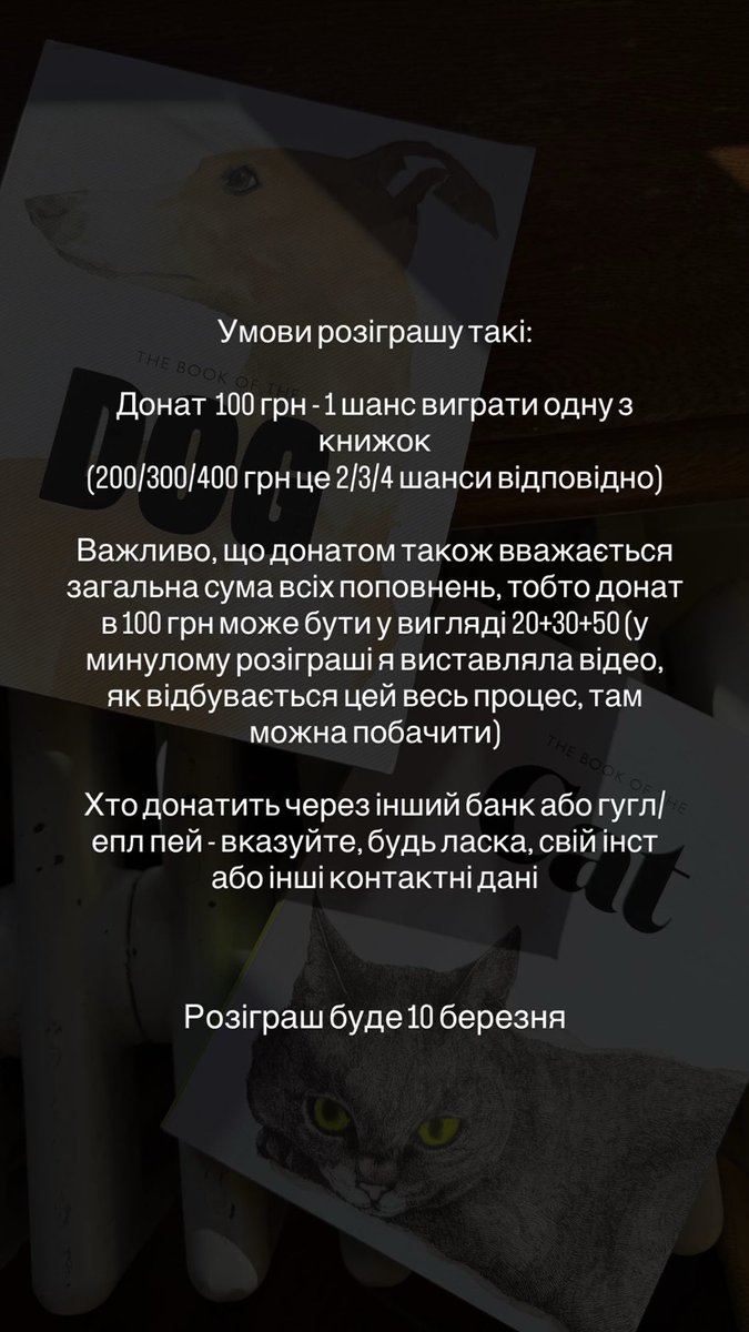 unusualnata's tweet photo. Розігрую книжки за дона�� на мавіки на Добропільський напрямок! 
Доєдналась до збору для чоловіка подружки й щоб заохотити більше людей від себе розігрую 2 крутезні книжки, але для всіх-всіх донатерів є ще більш крутезні призи (дивись останнє фото)
https://t.co/WJwDg5IHNx https://t.co/cqEEZDa4Zg