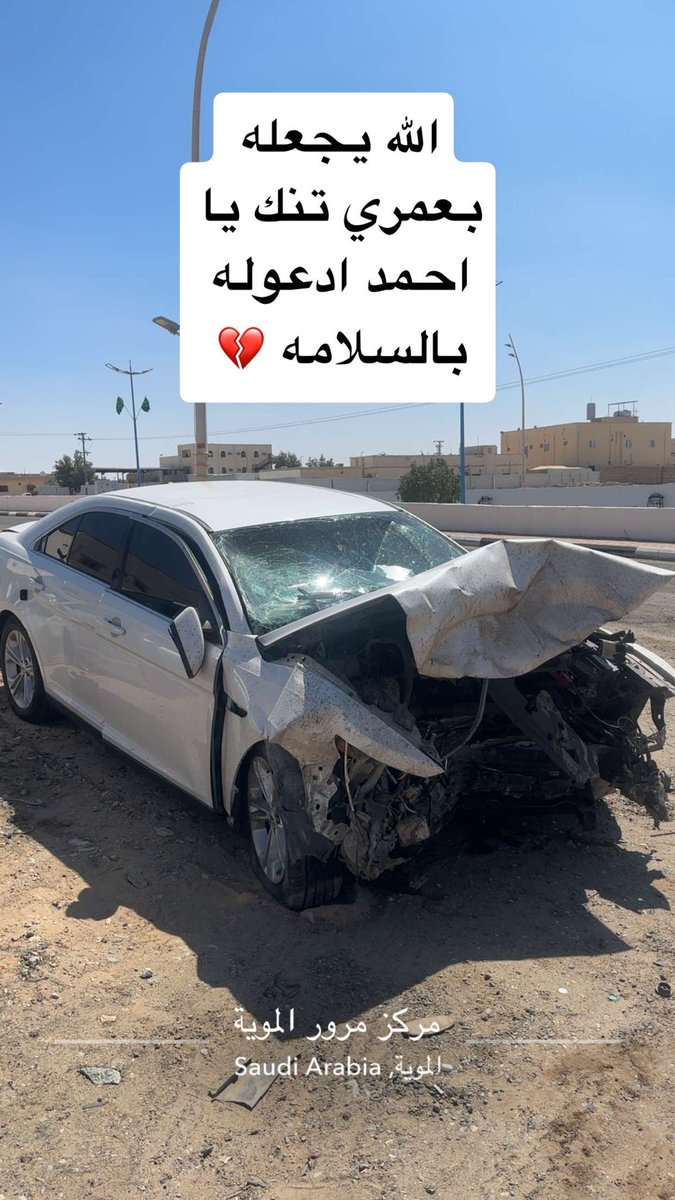 عامر tweet media