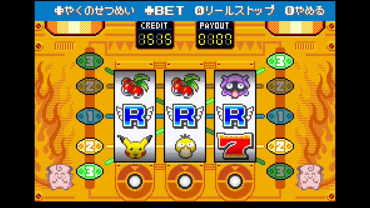 sumimitsui's tweet photo. こんな大人になっちゃダメですよ #ポケモン30周年 #FRLG https://t.co/8S0rLcH1Bf