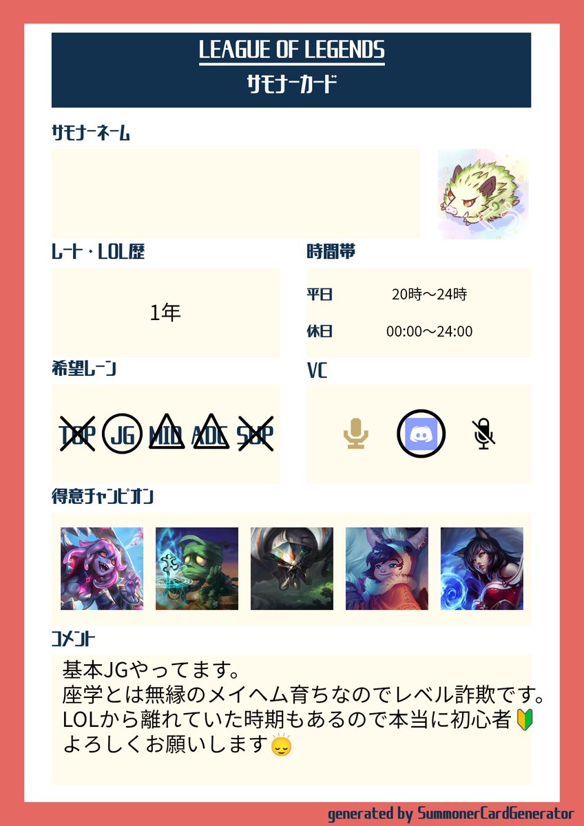 くう (@kuu_genmono) / Posts / X