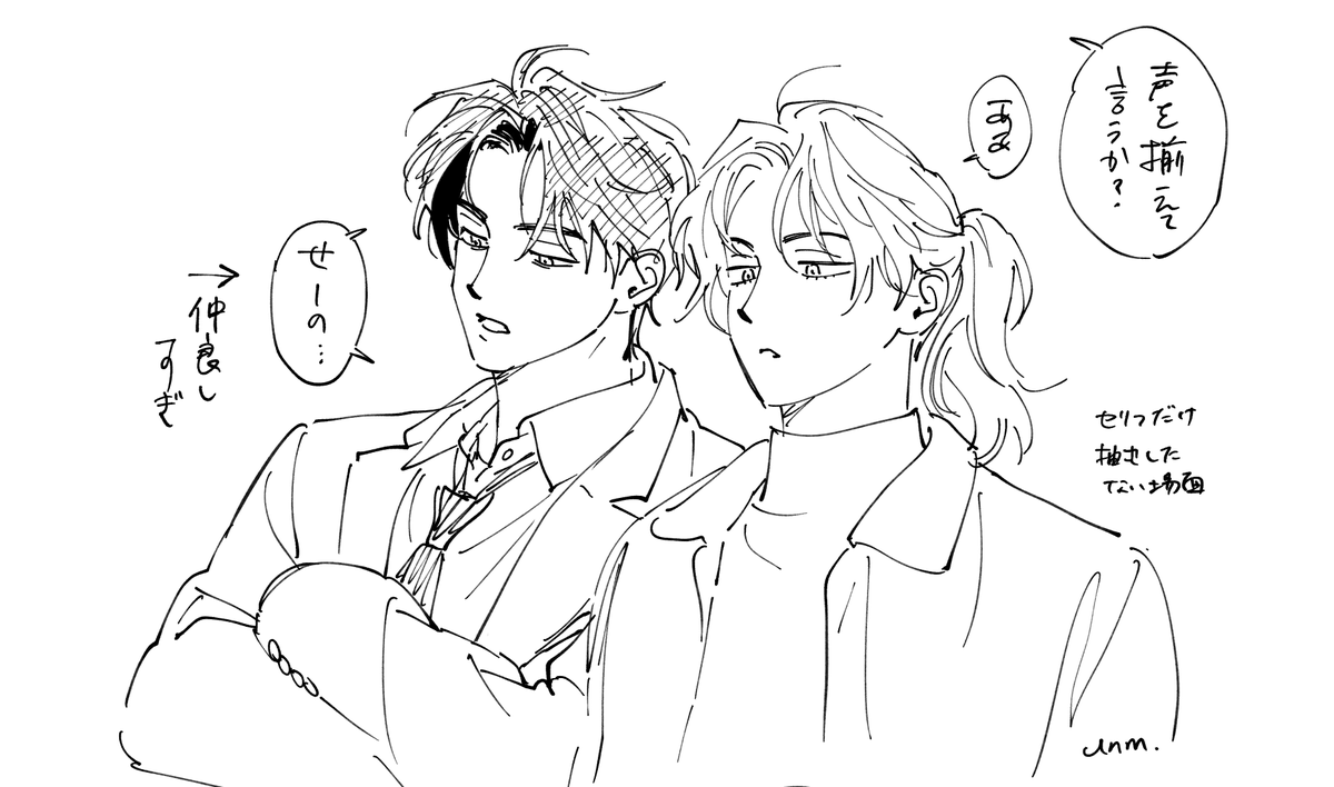 そのうち1本のタバコも共有しそうで怖いです(そんなわけ) 