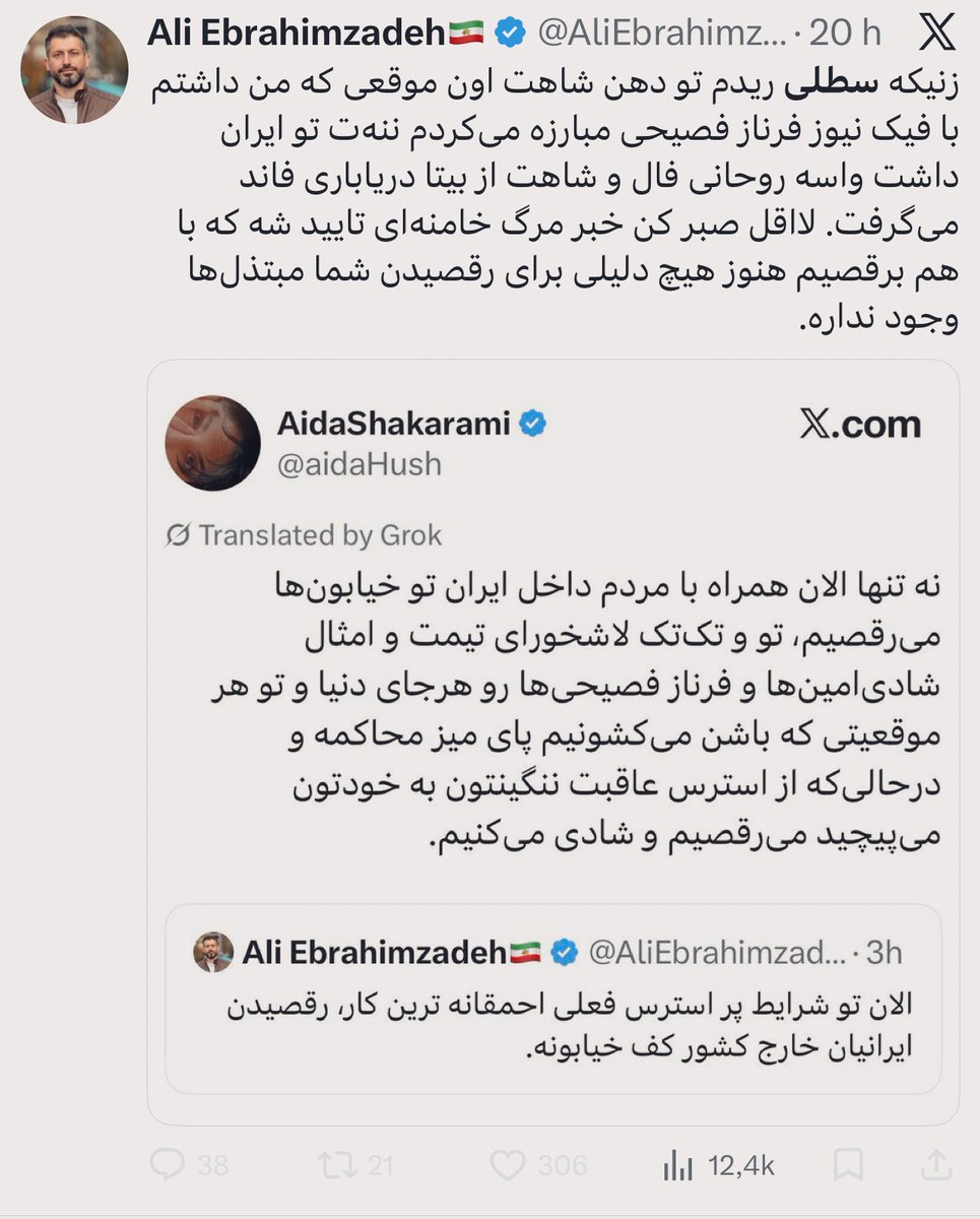 اسـ. لـ.حه در امریکا مجاز است.
این اسکرین شات رو هم همینجوری گذاشتم توییتم دو بخش داشته باشه.🦦