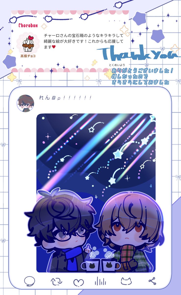 チャーロ tweet media