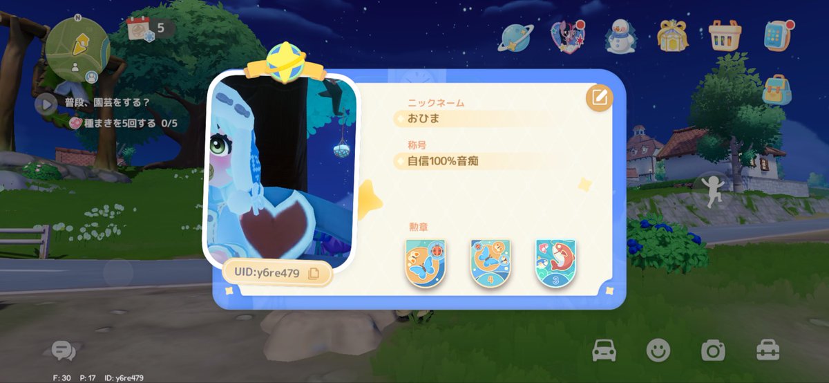 おひま tweet media