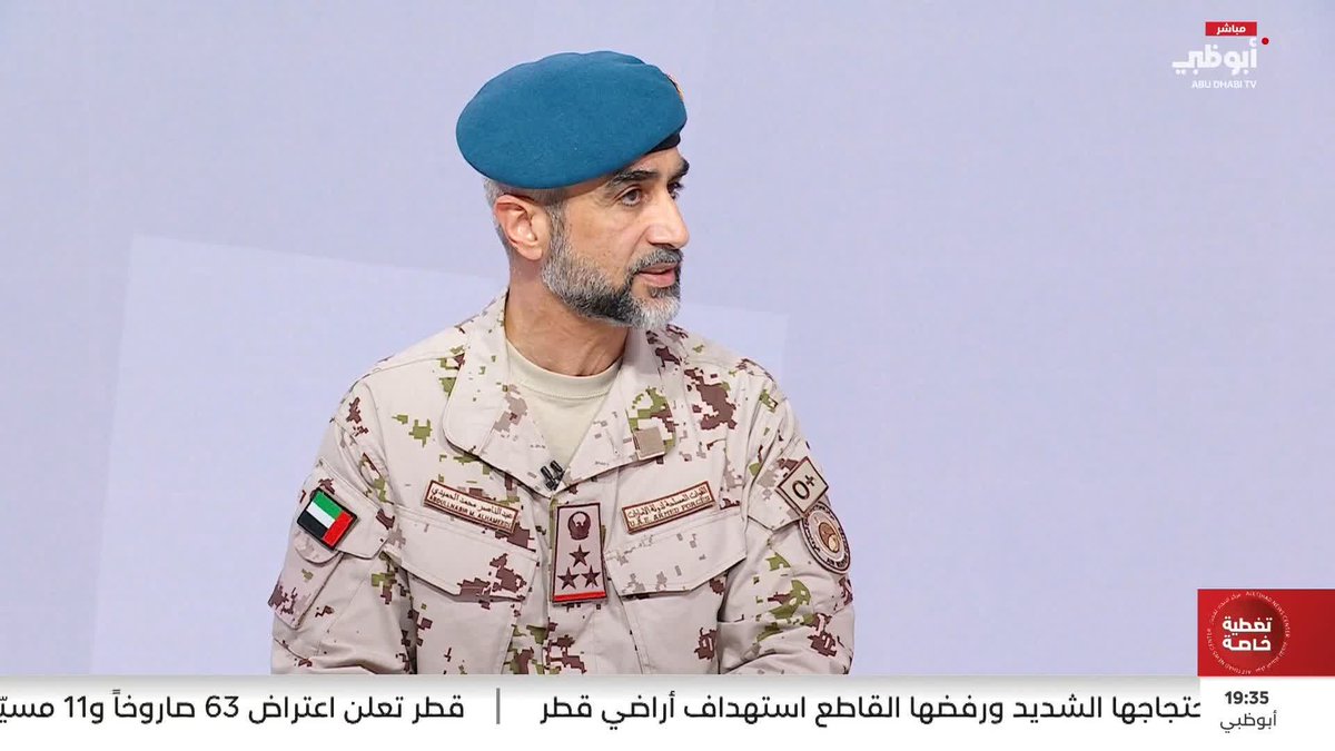 العميد الركن طيار عبد الناصر محمد الحميدي يوجه إرشادات للجمهور #مركز_الاتحاد_للأخبار 