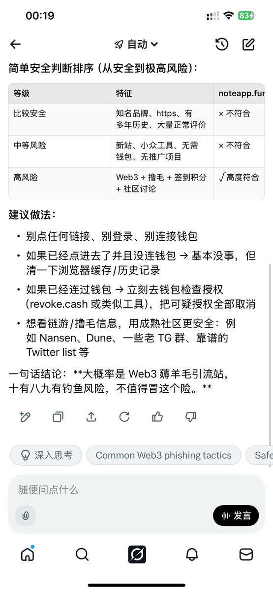 Jcabaofu's tweet photo. @Etcroc_club 你也是让早期支持你的鳄鱼家人们破防了。血亏。现在最后还要弄别人钱包资产 https://t.co/52YE8OBuhr
